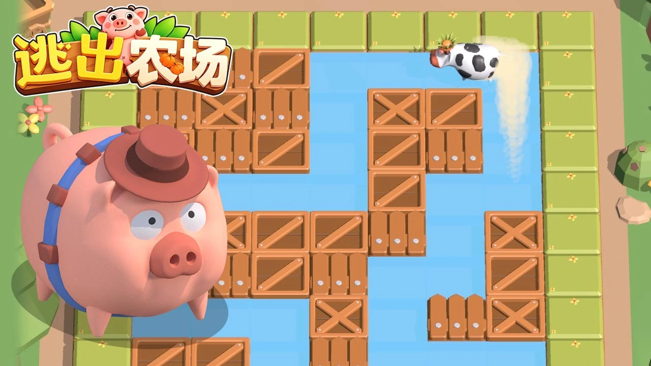 逃出农场_5