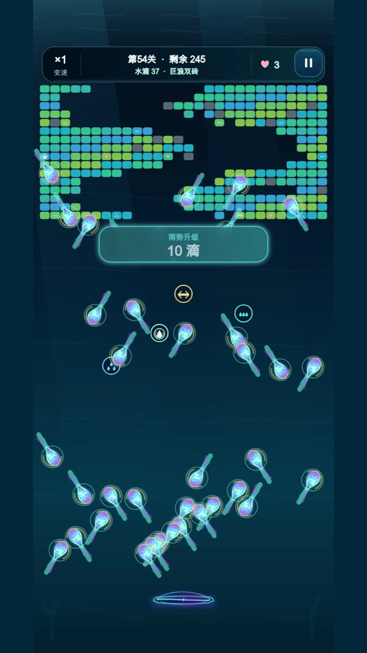 水滴砖块破坏者_1