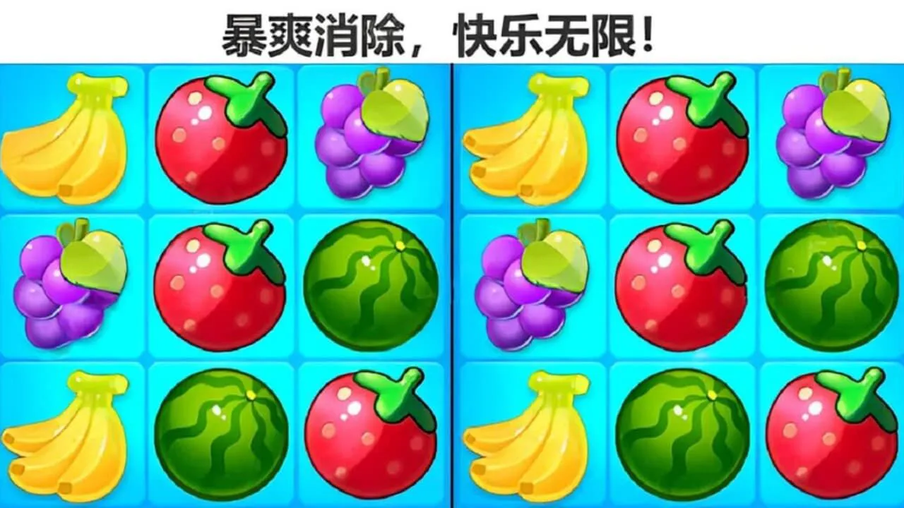 连连看水果消除小游戏_5