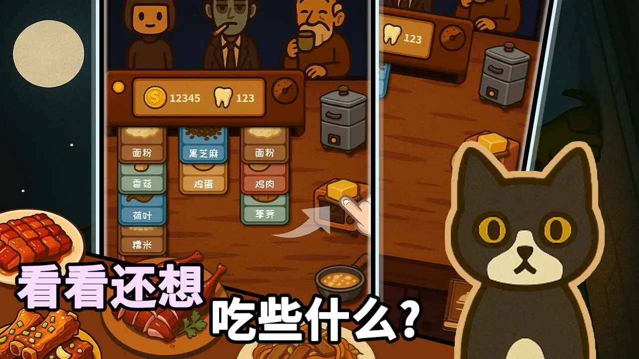 午夜小摊_4