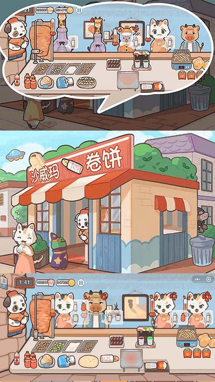 可口美味卷饼_2