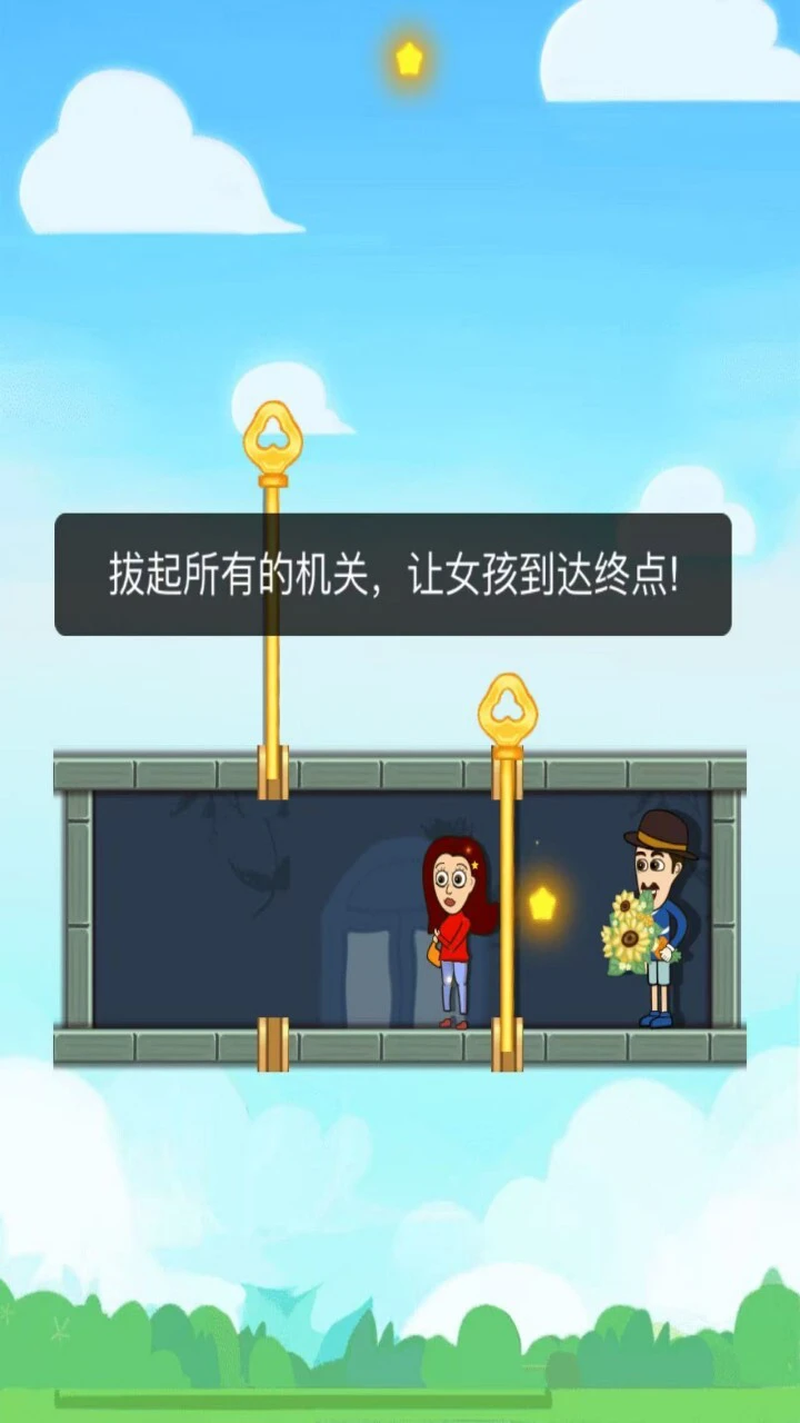 帮她脱险闯关游戏_3