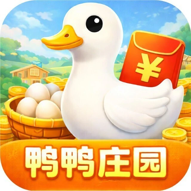鸭鸭庄园游戏ICON