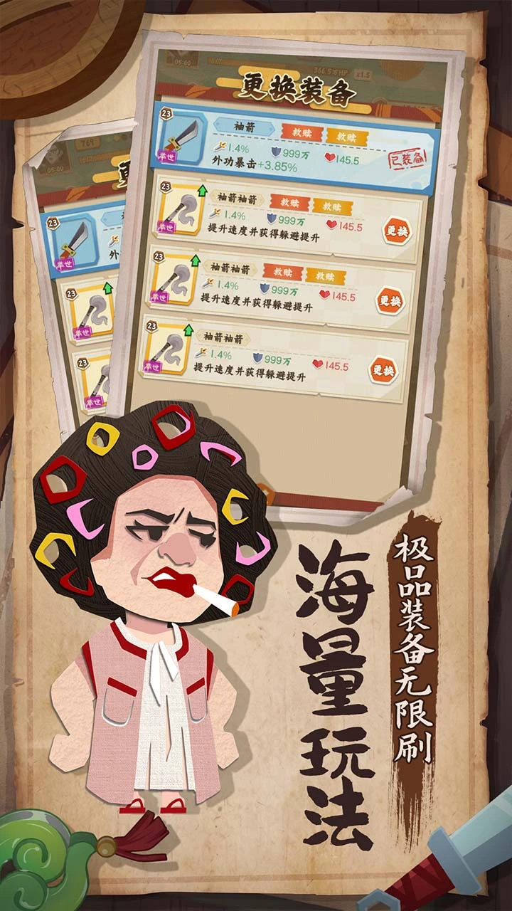 军临旗下_3