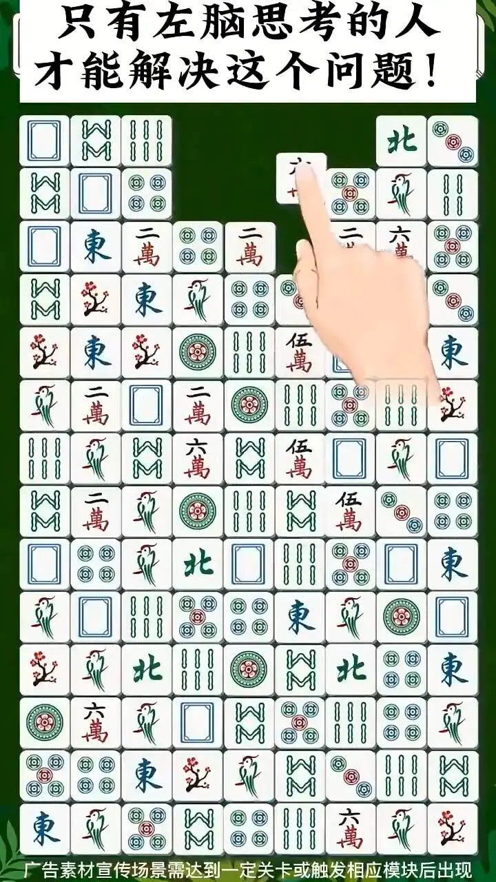 趣味点点消_2