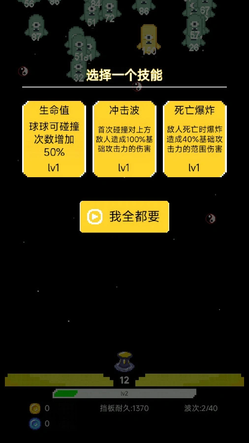 肉鸽球球_2