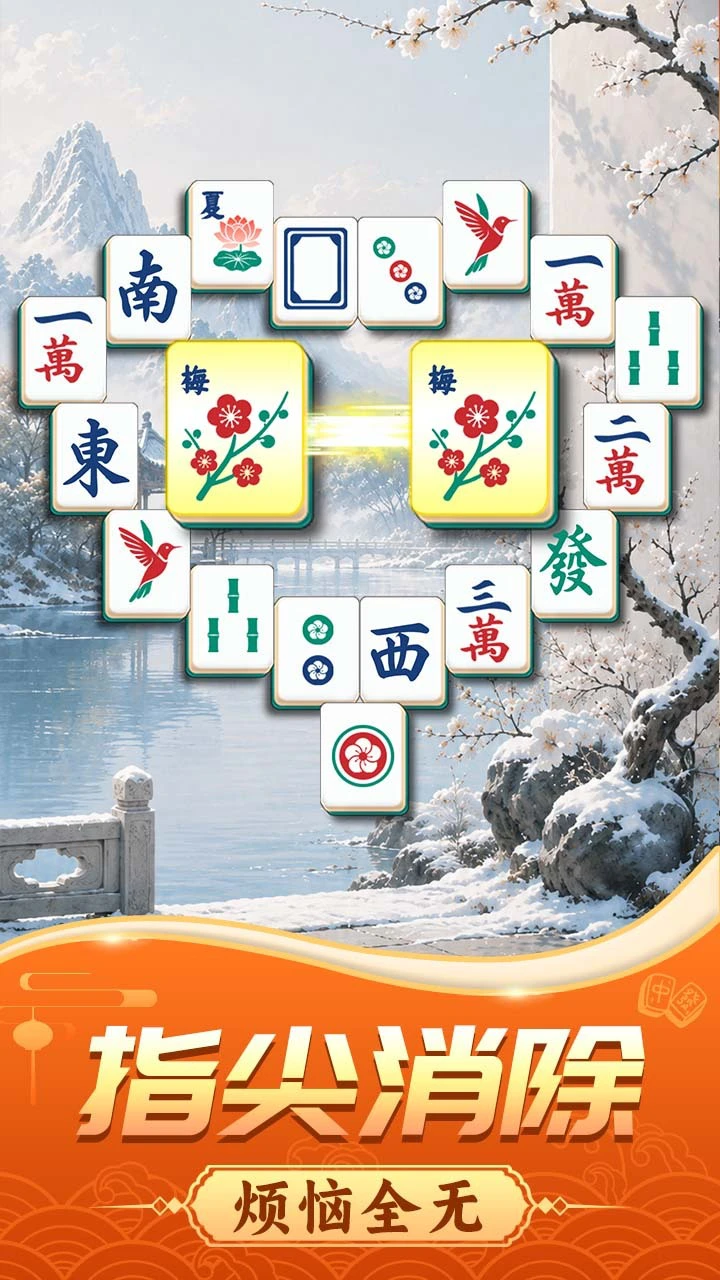 点点碰不停_1
