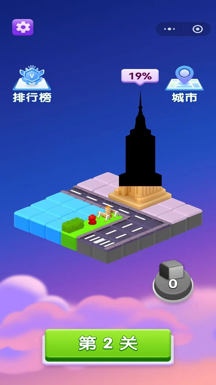 俄罗斯经典方块游戏_1