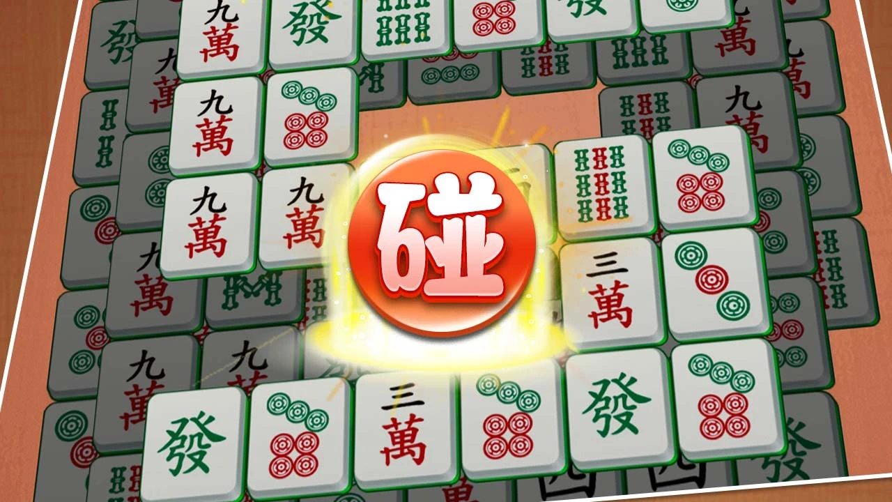 欢乐点消消_5