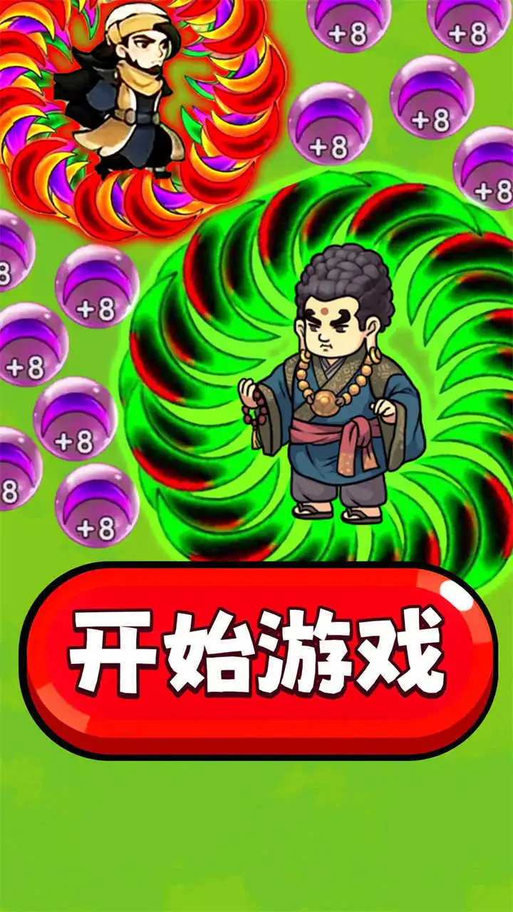 大刀转转转_3