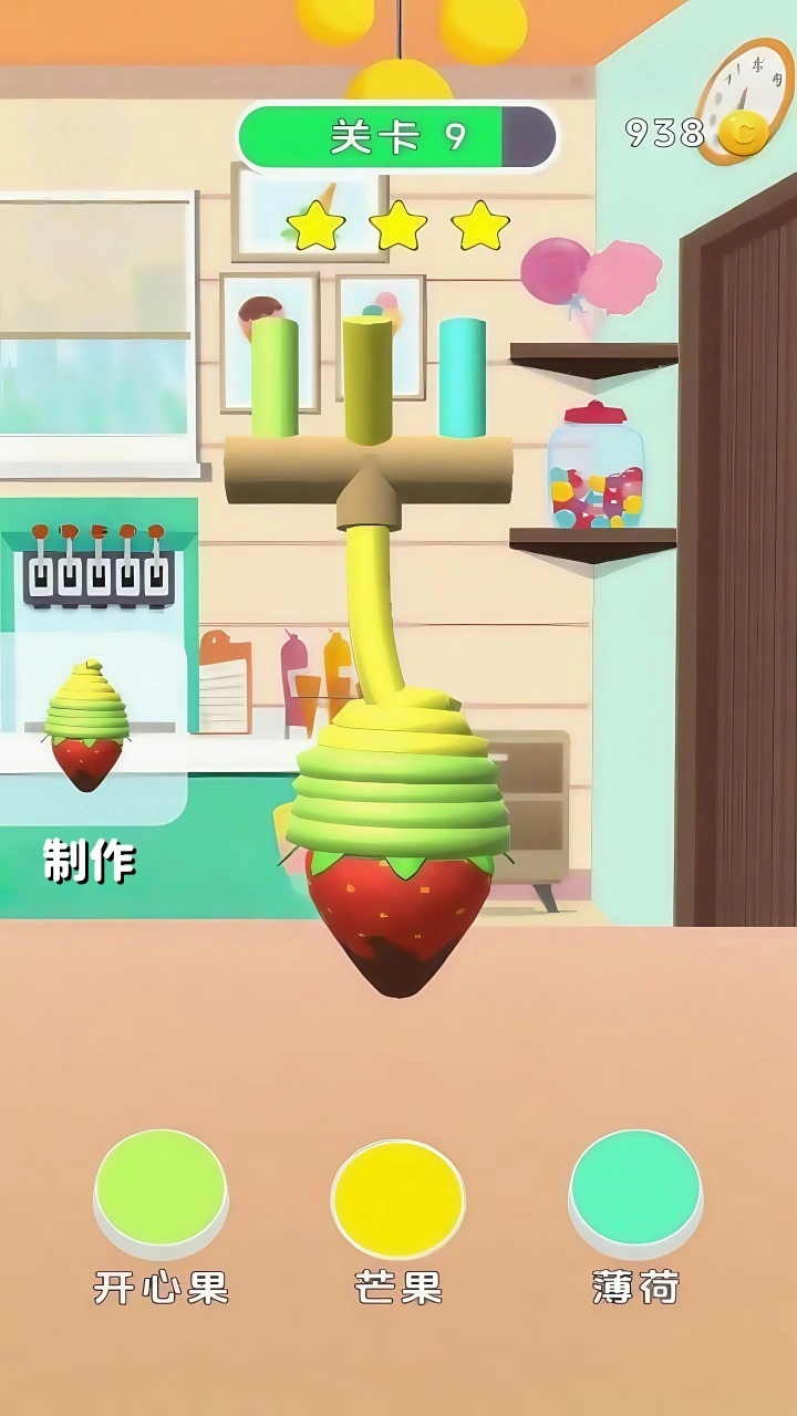 原味冰淇淋_3
