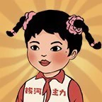 快来拔河ICON
