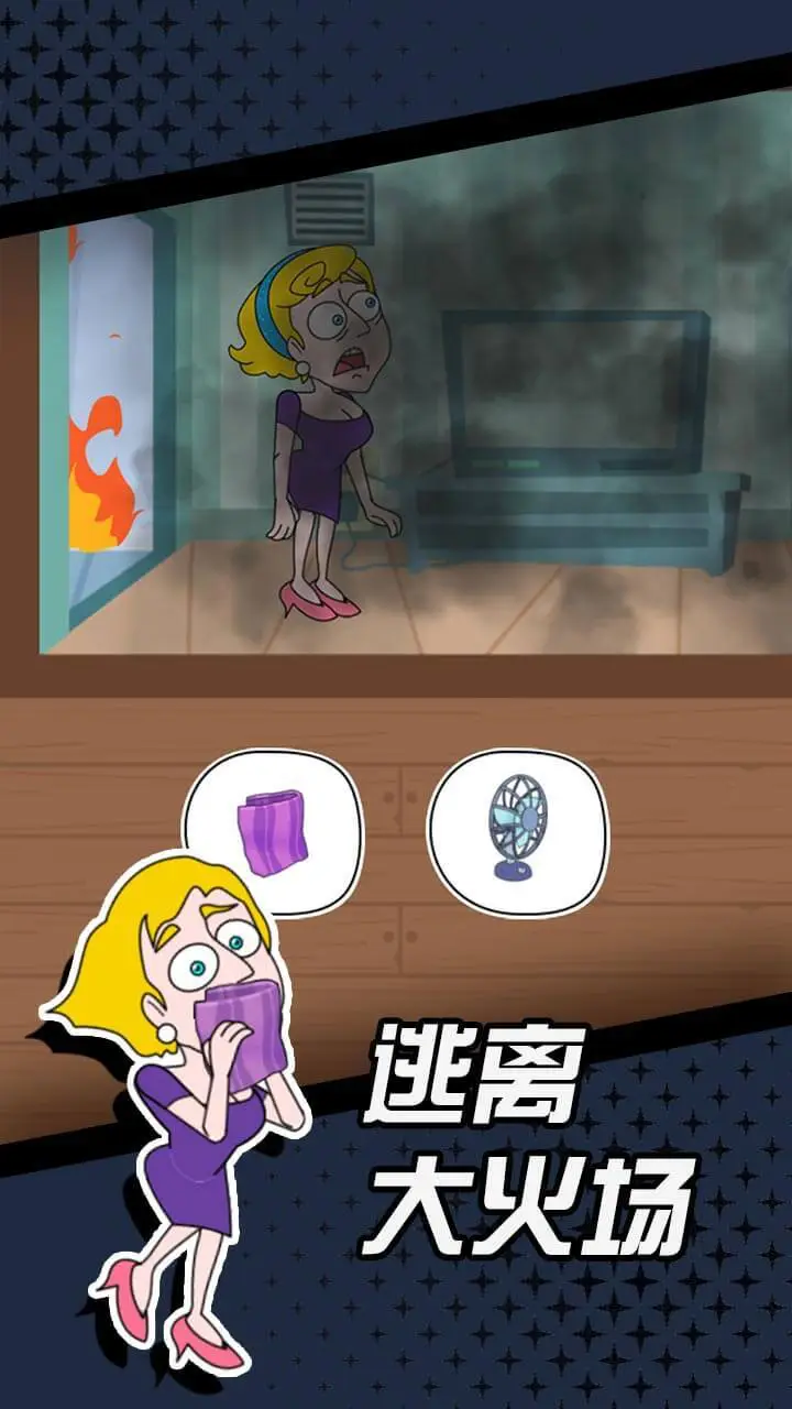 脑洞救小仙女_1