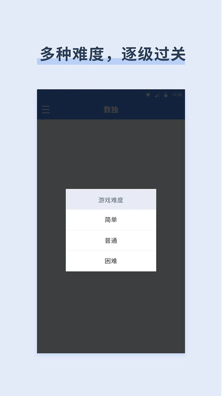 桔子数独_2