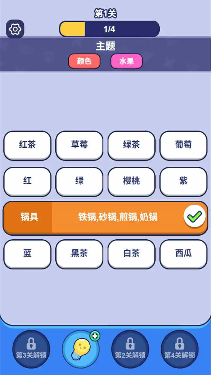 有本事你来玩_1