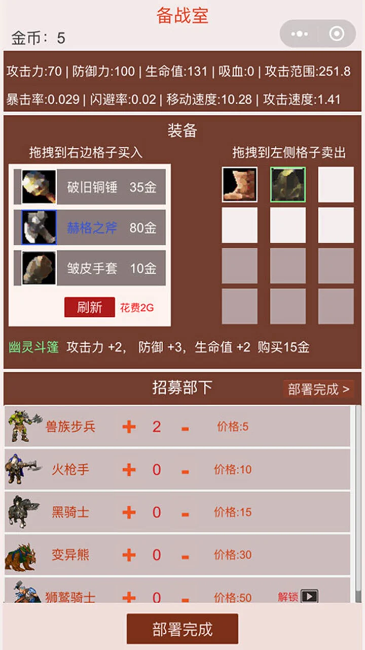 魔之界_3