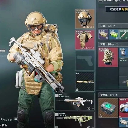 精英枪战三角洲ICON