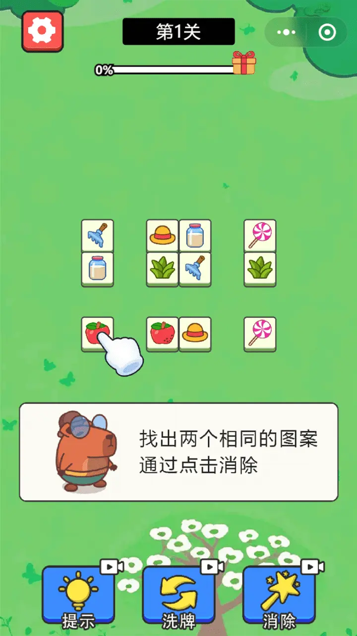 剥个大蒜_1