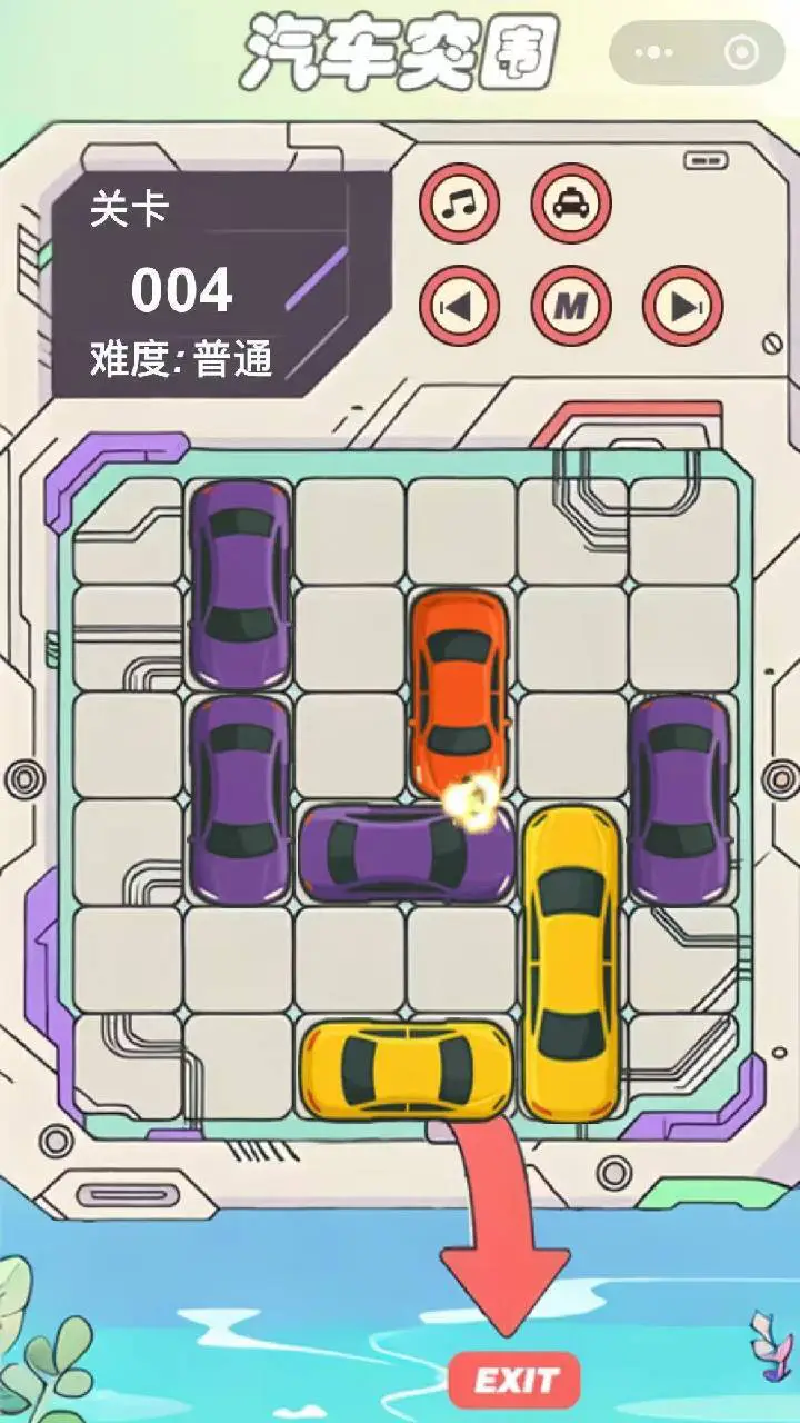 汽车突围_2