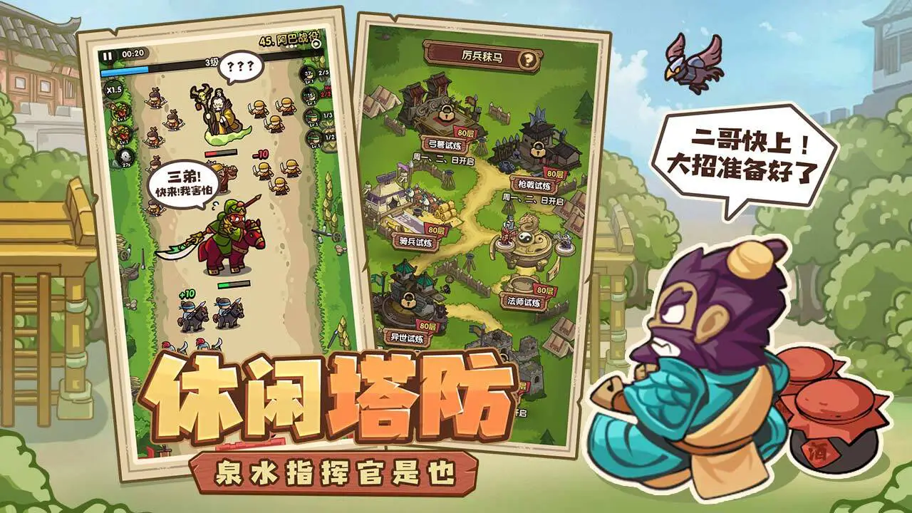 我是大主公_5