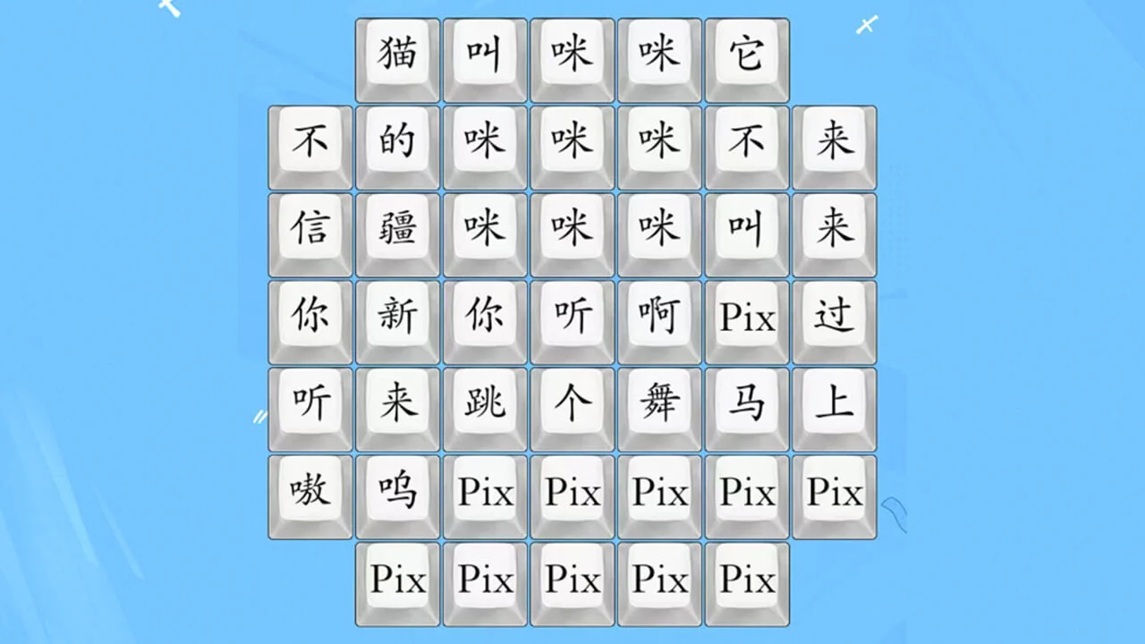 连连乐园_4