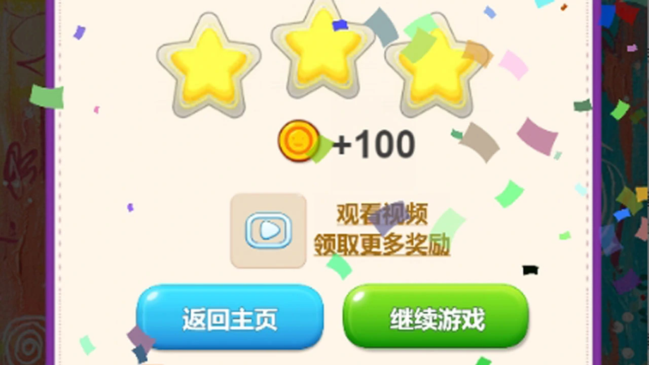 开心卡片排序_5