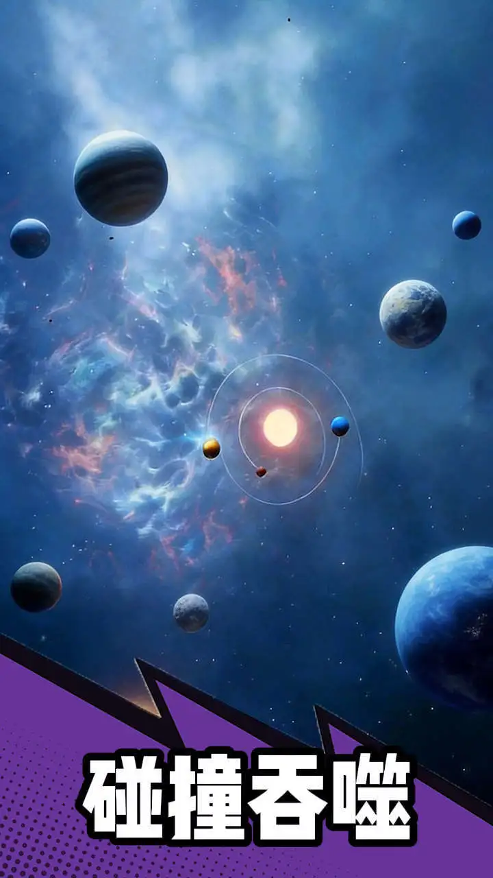 星球破坏王_3
