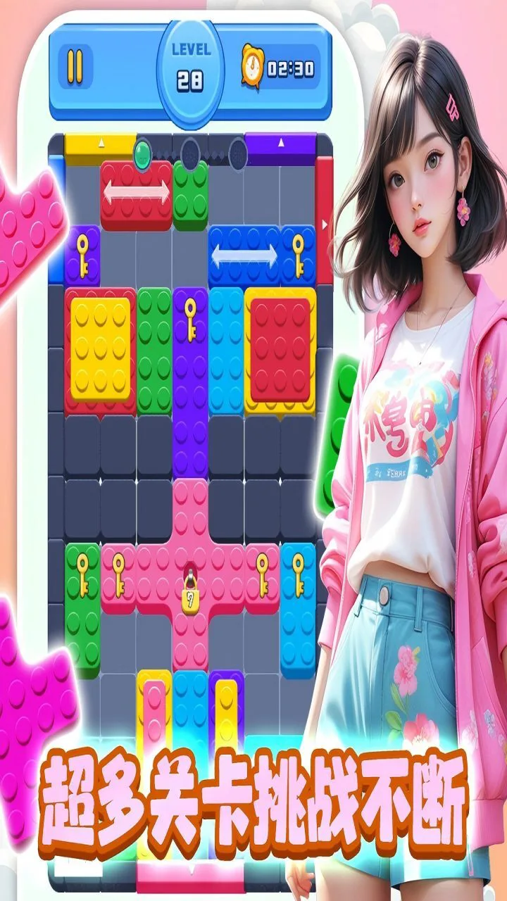 解压高高手_1