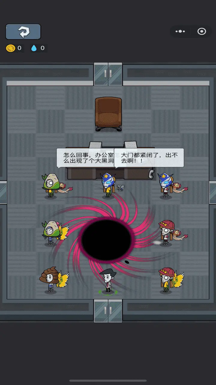 躺平保卫战_3