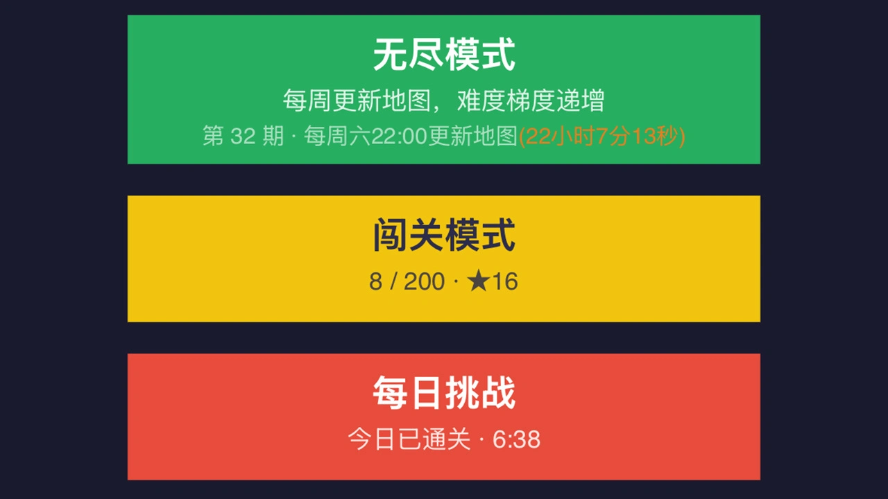 经典塔防大师_4