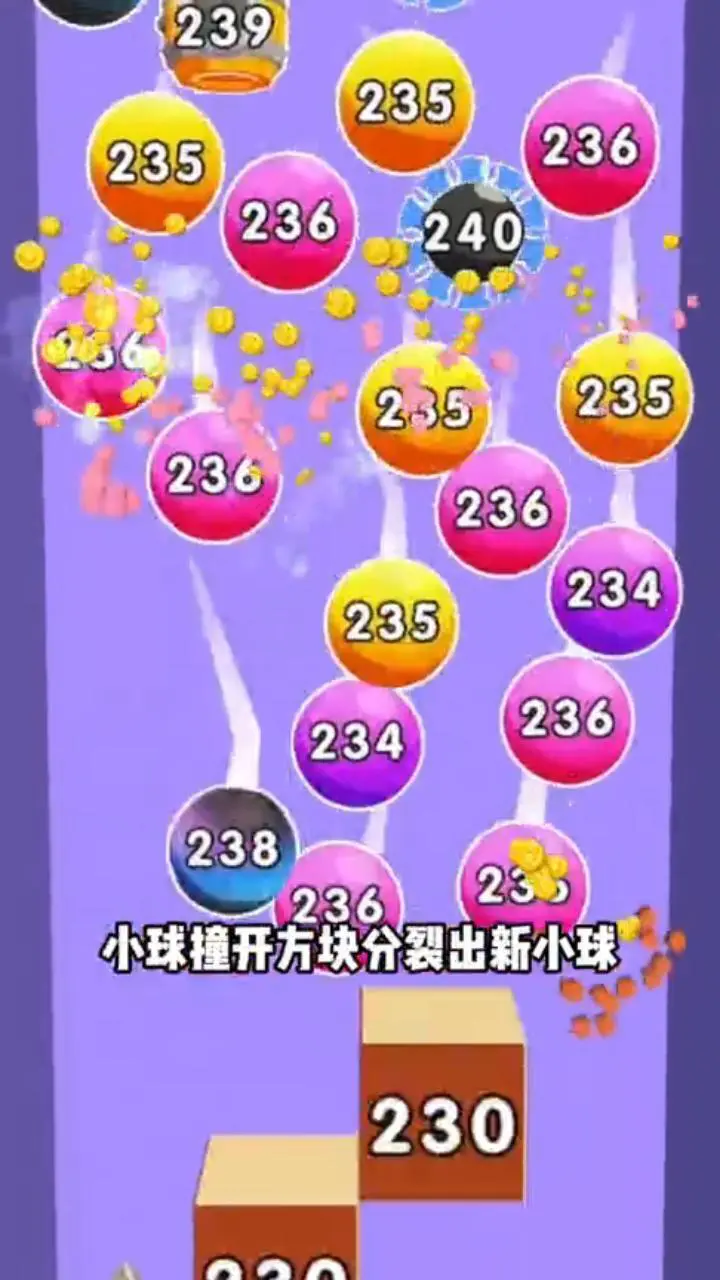 弹球超解压_2