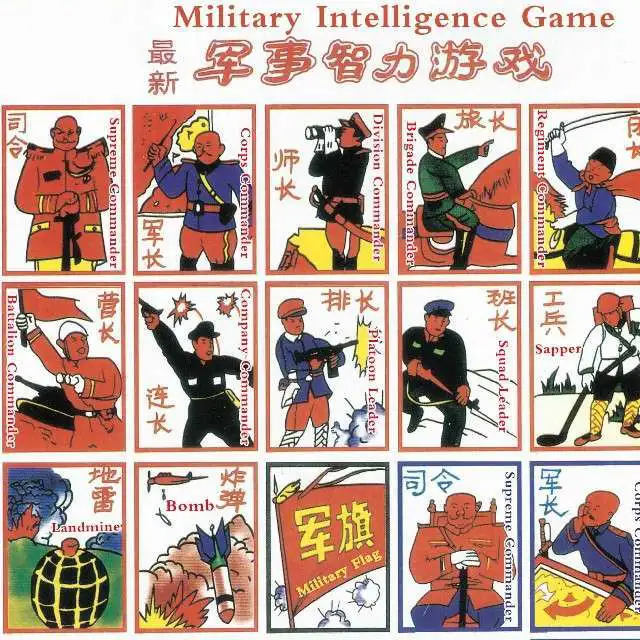 经典军旗纸牌棋ICON