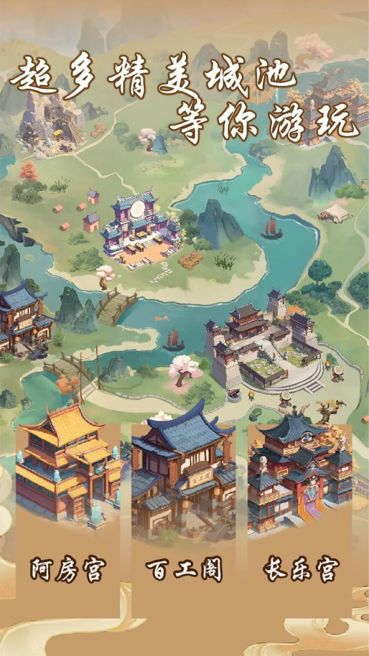 霸业斗_1
