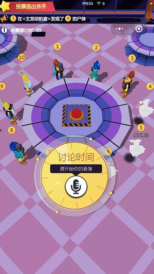香蕉人派对_2