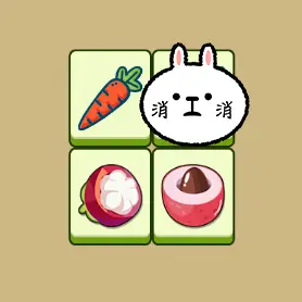 兔了个兔闯关消消消ICON