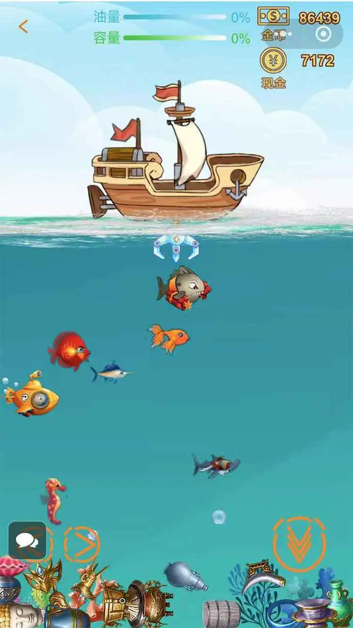 海里探宝_2