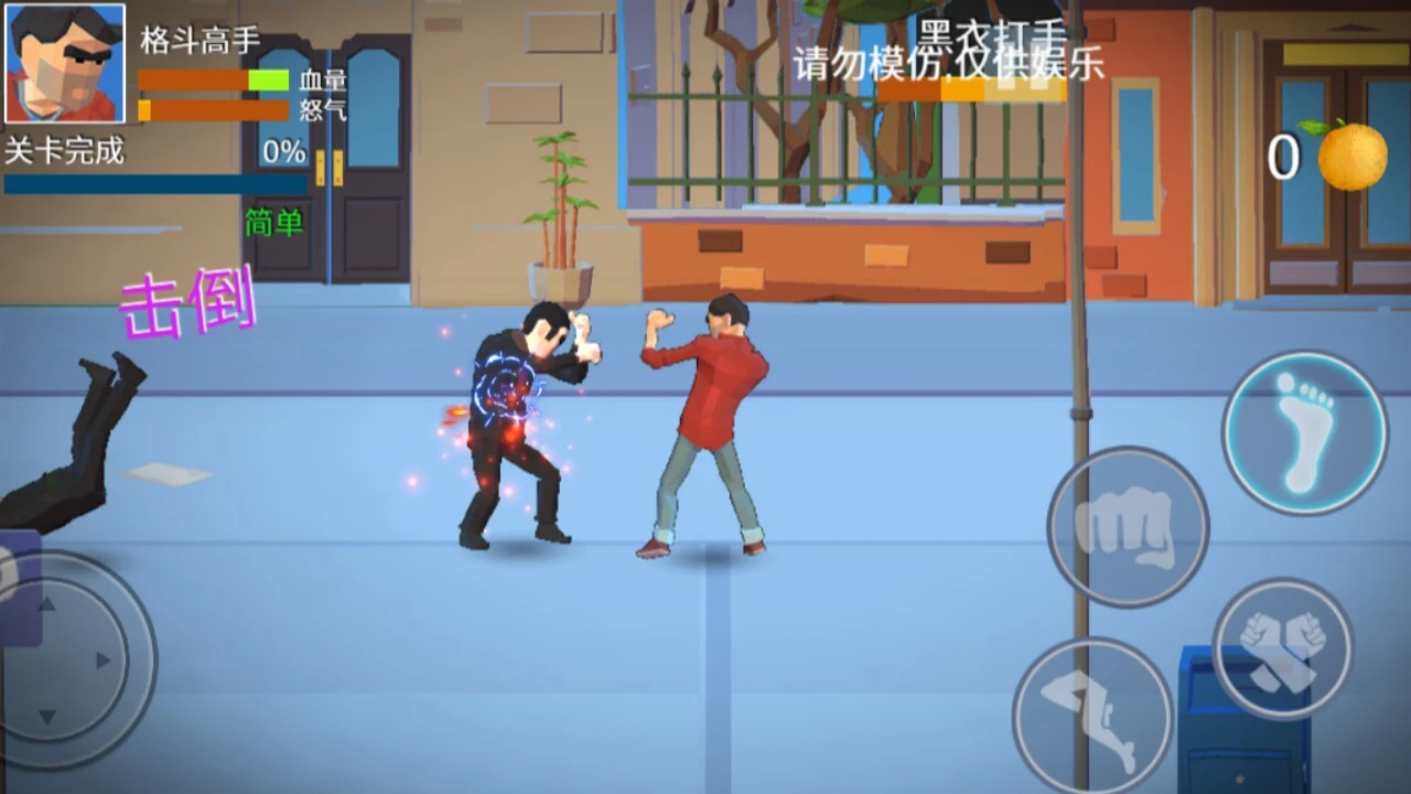 拳王格斗超人游戏_3