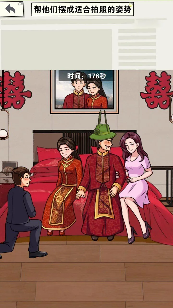 一起来找茬大冒险_3