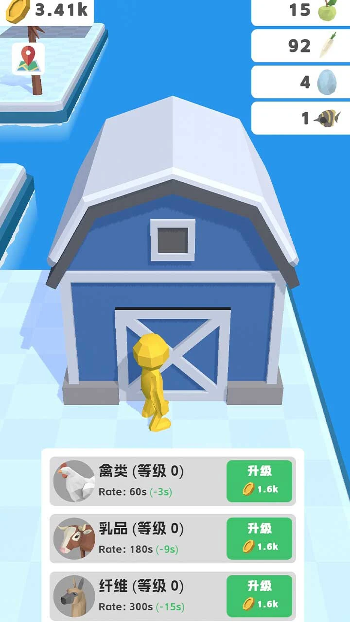 农了个场_4