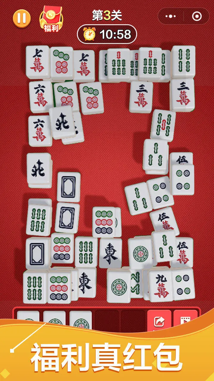 爱玩火拼麻将游戏软件V1.0_3