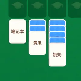 脑洞纸牌分类ICON