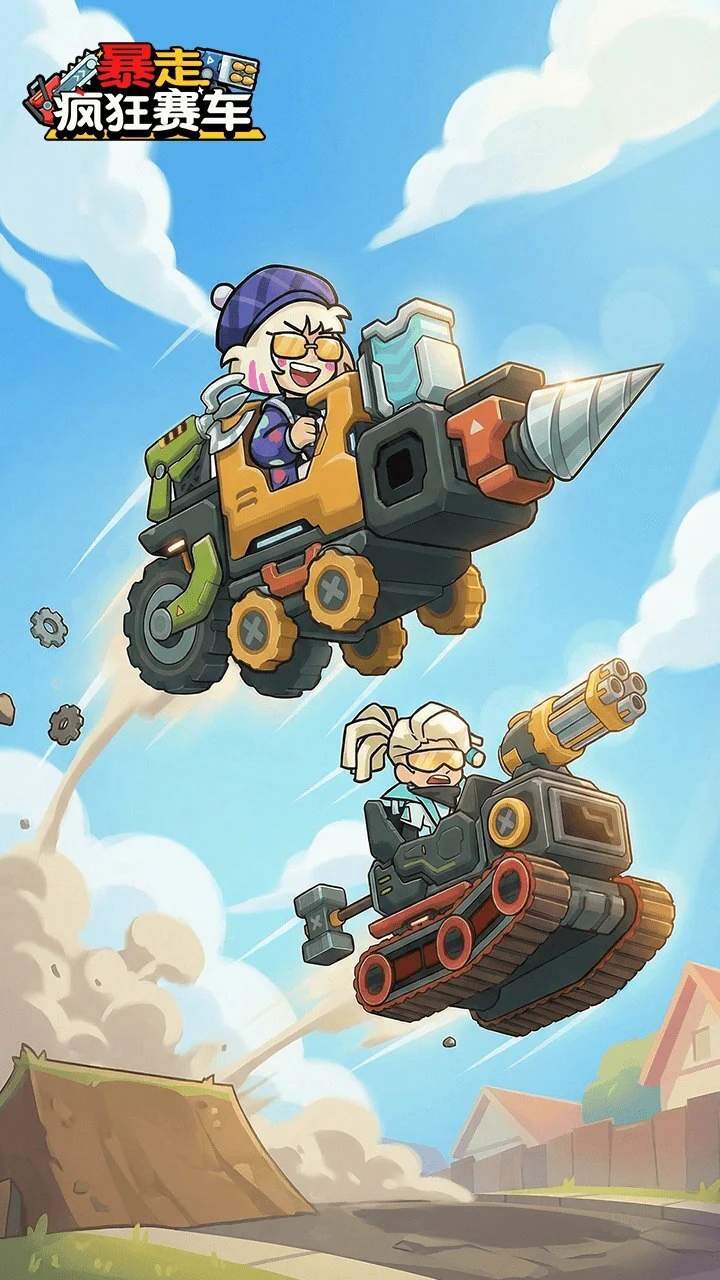 暴走疯狂赛车_2
