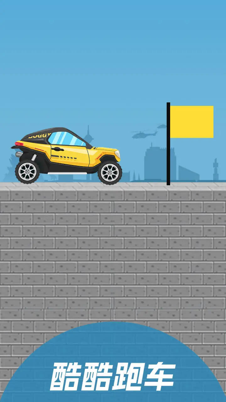 画线开车_3