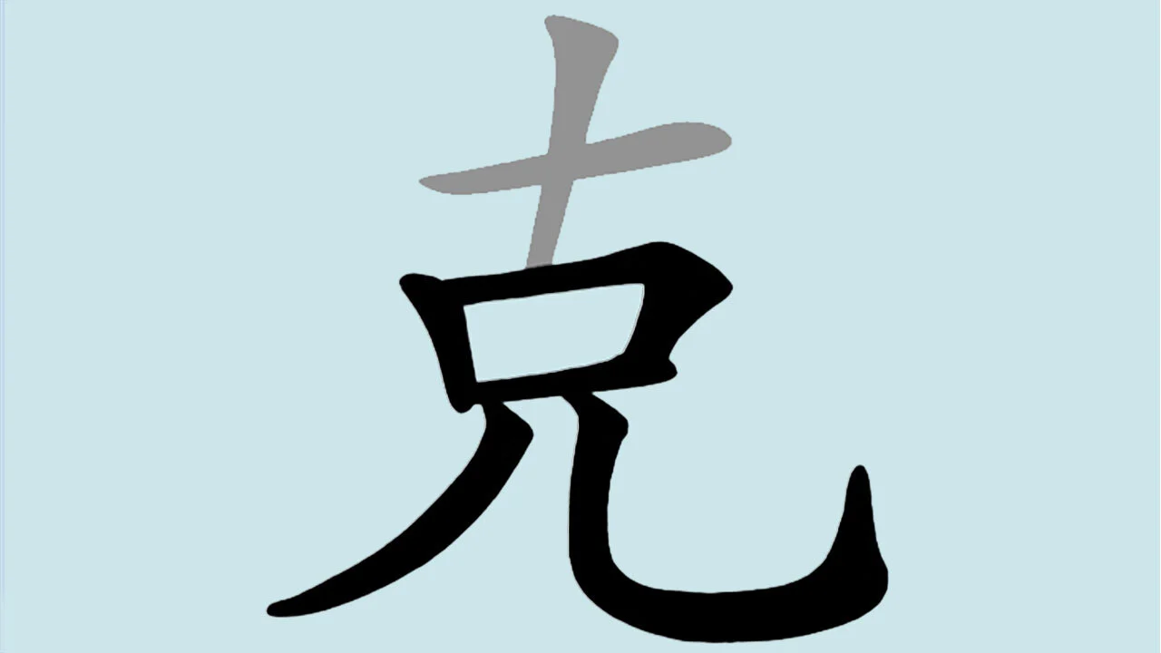 全民找找字_5