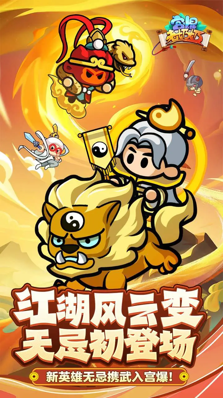 宫爆老奶奶家族篇_2