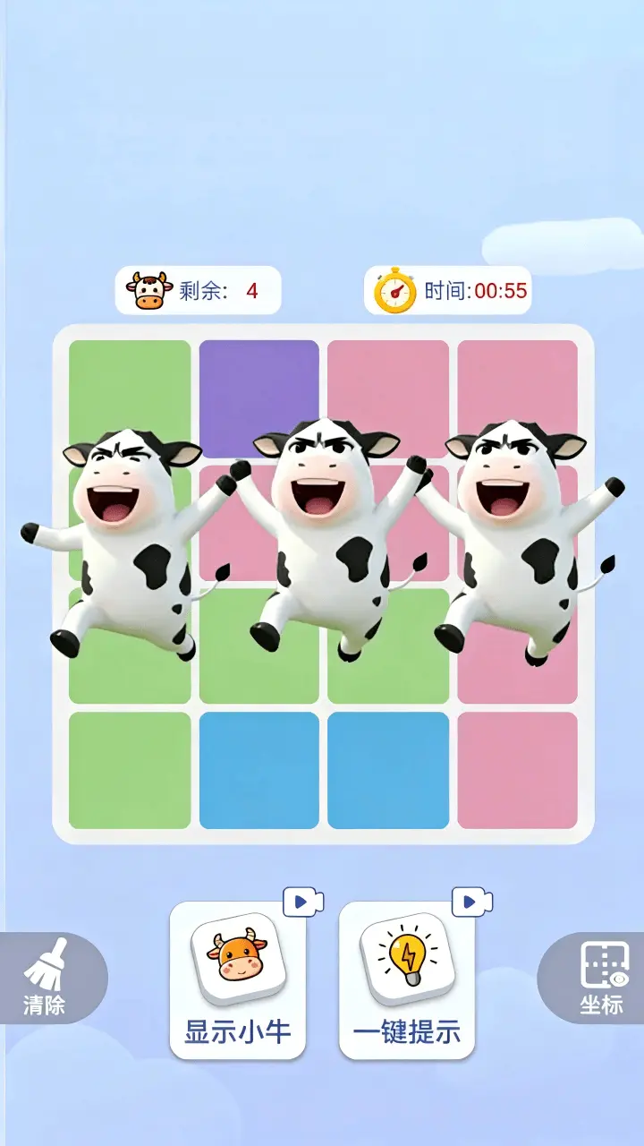 全民消消找牛_2