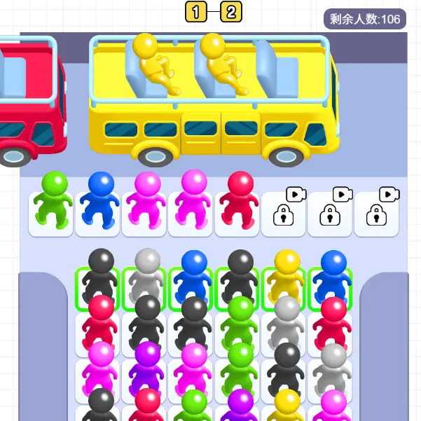 接乘客上车ICON