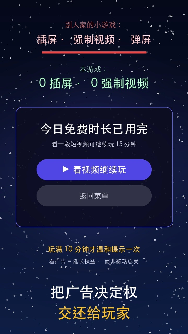 休闲玩吧_3