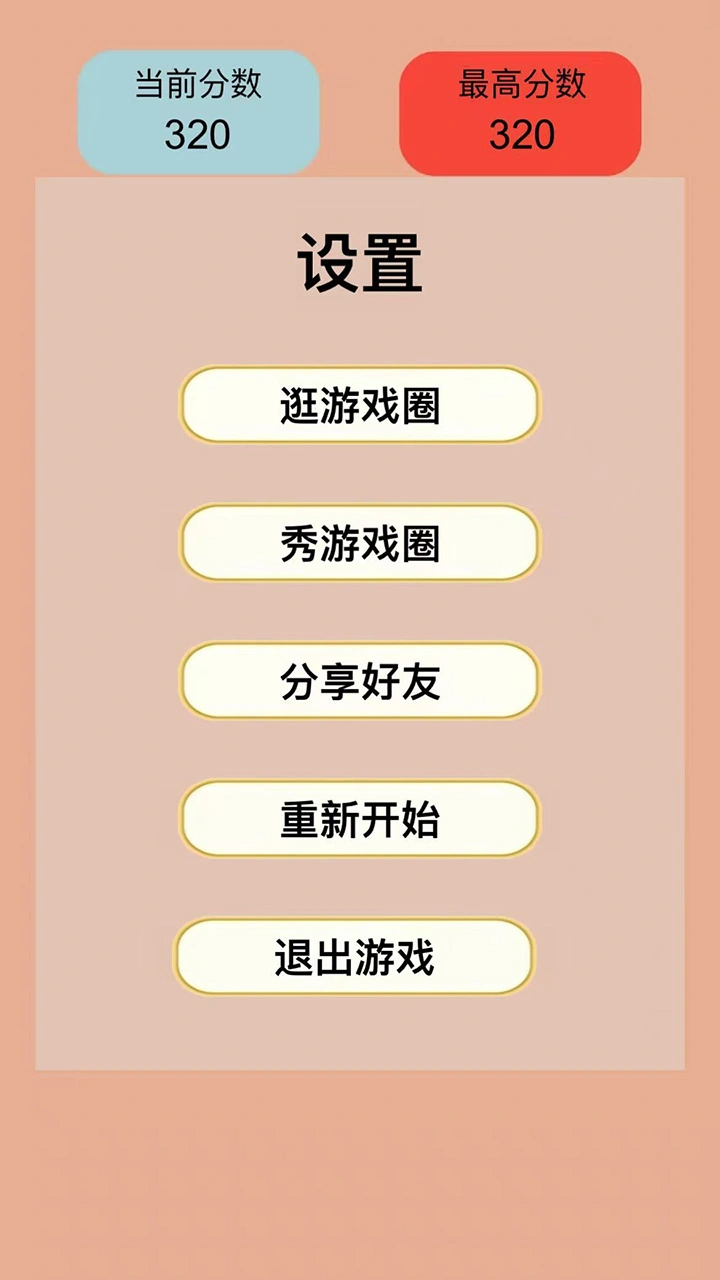 我合了您随意哦_3