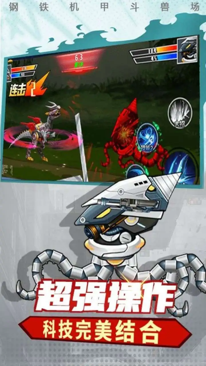 鹅鸦杀游戏_2